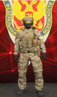 Камуфляж